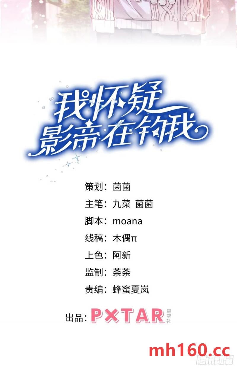 126.不要离开我(1/2)-第130话