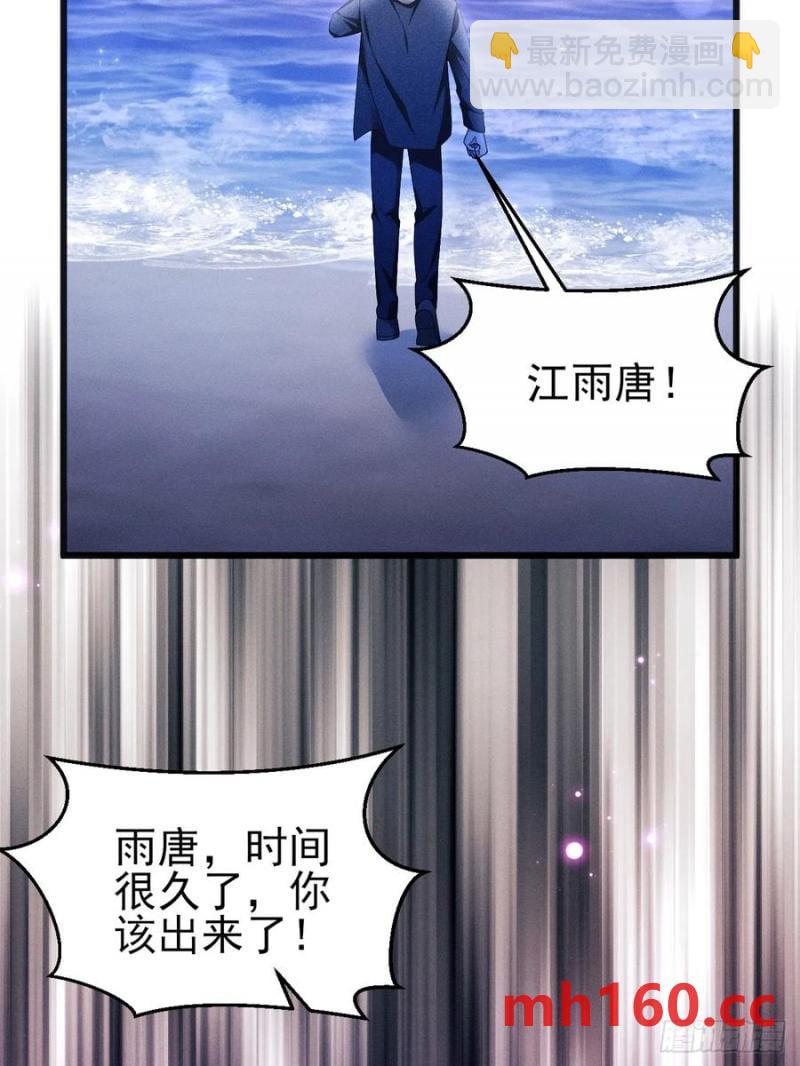 126.不要离开我(1/2)-第130话