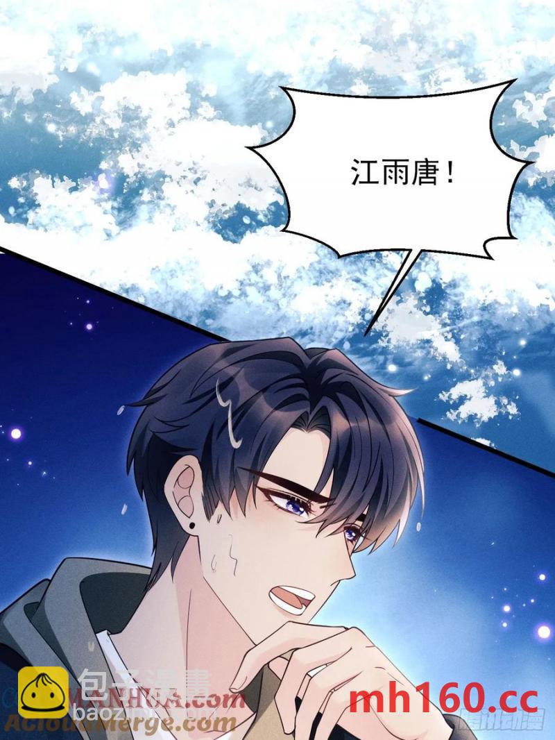 126.不要离开我(1/2)-第130话