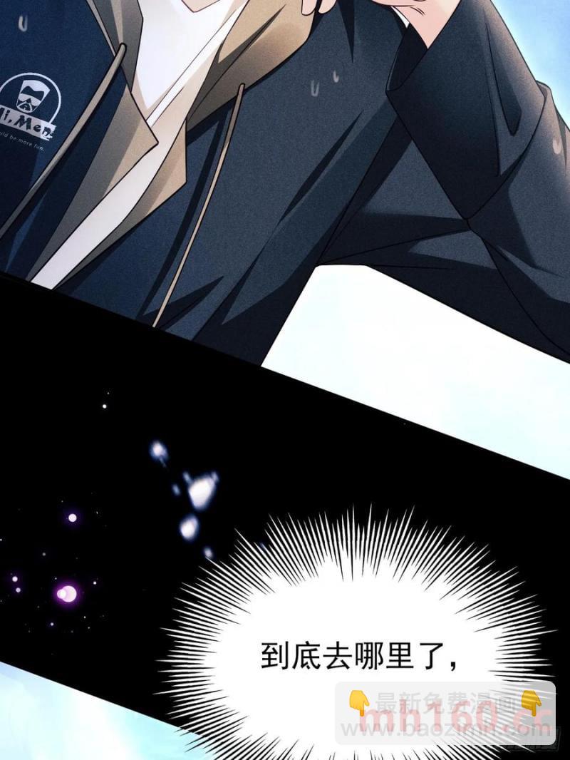126.不要离开我(1/2)-第130话