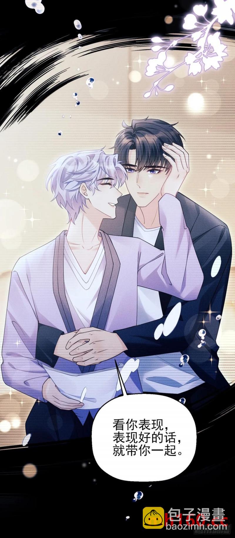 126.不要离开我(1/2)-第130话