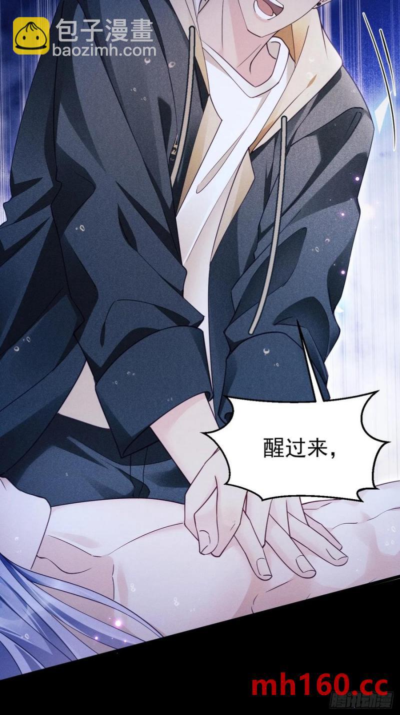 126.不要离开我(1/2)-第130话