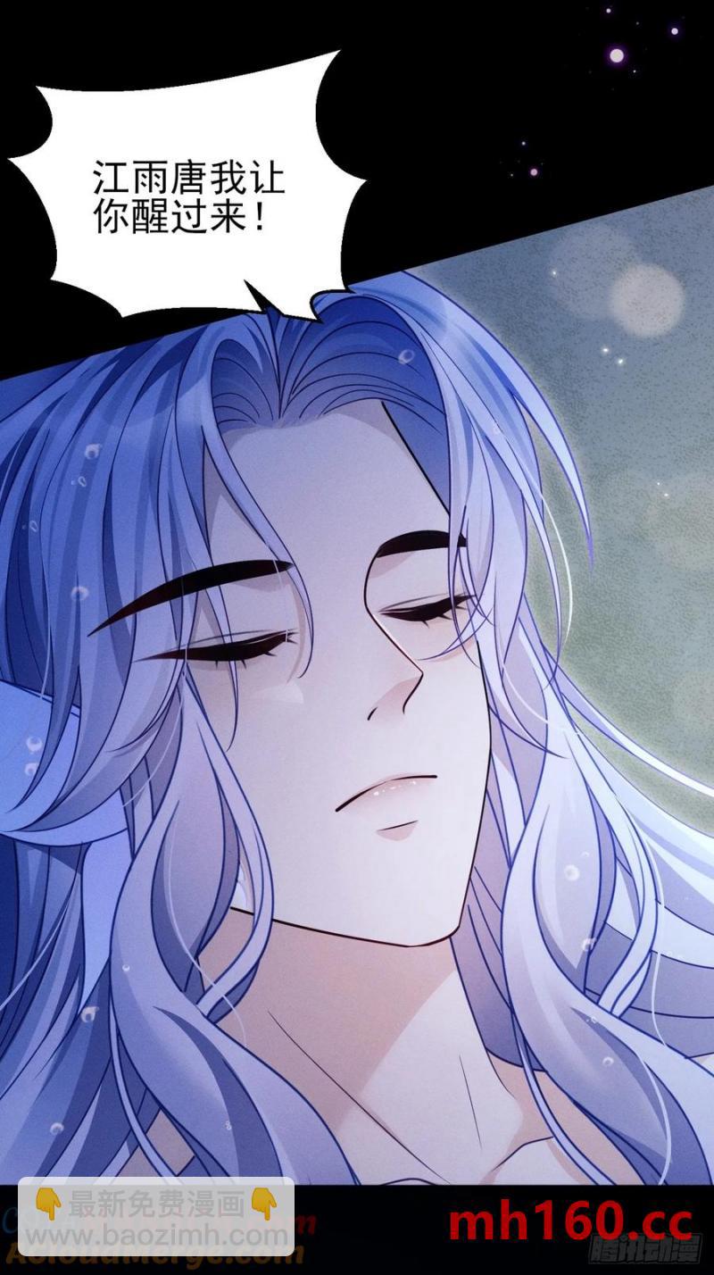 126.不要离开我(1/2)-第130话