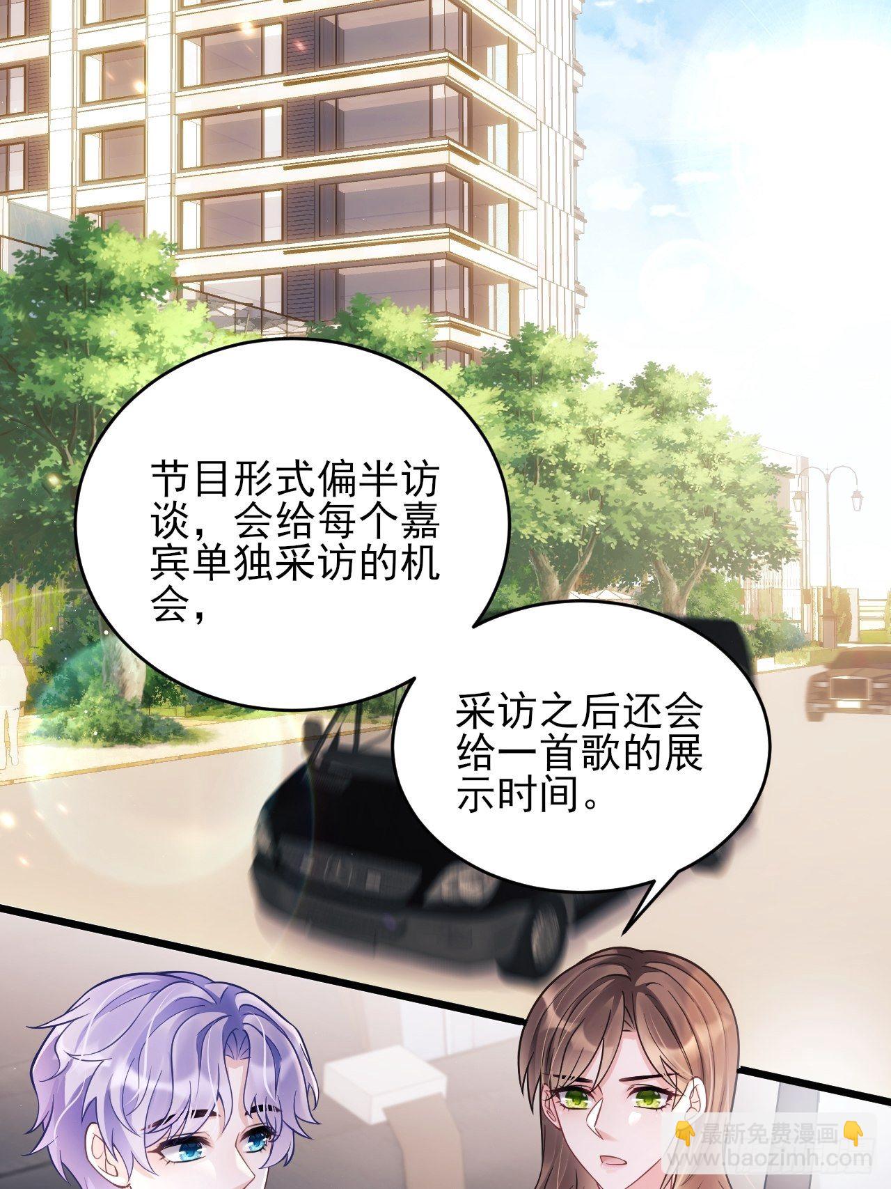 13.综艺(1/2)-第14话