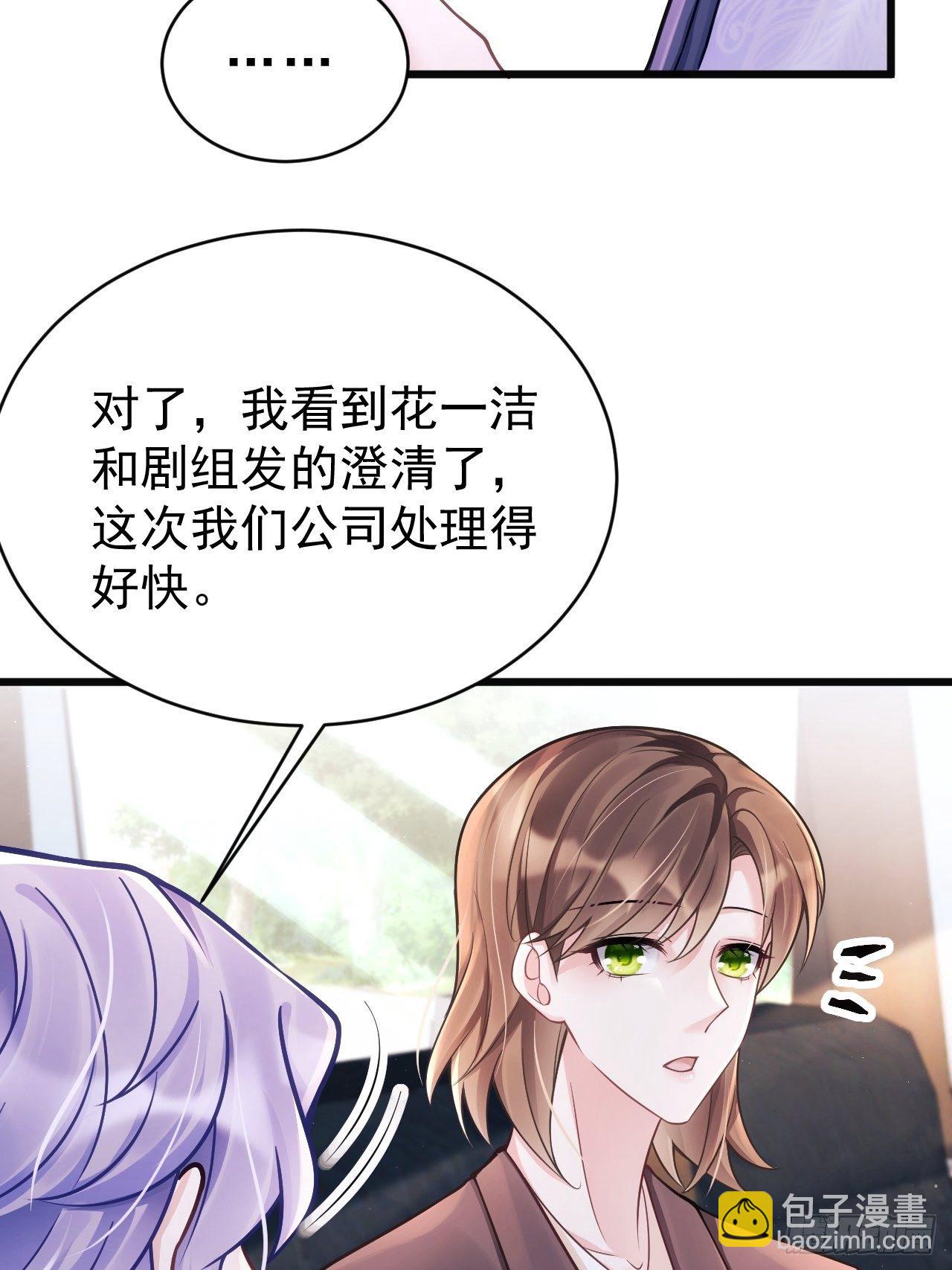 13.综艺(1/2)-第14话