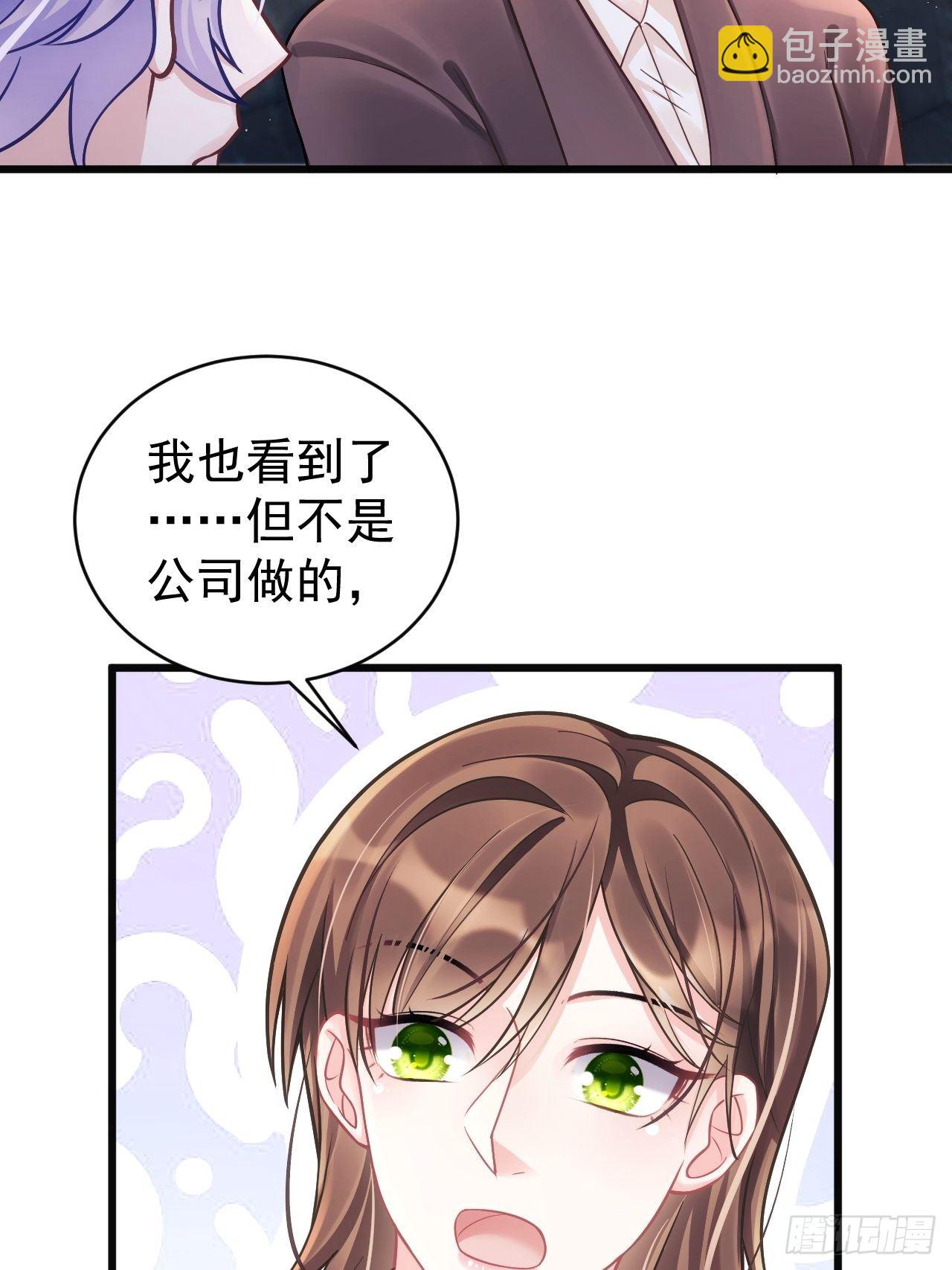 13.综艺(1/2)-第14话