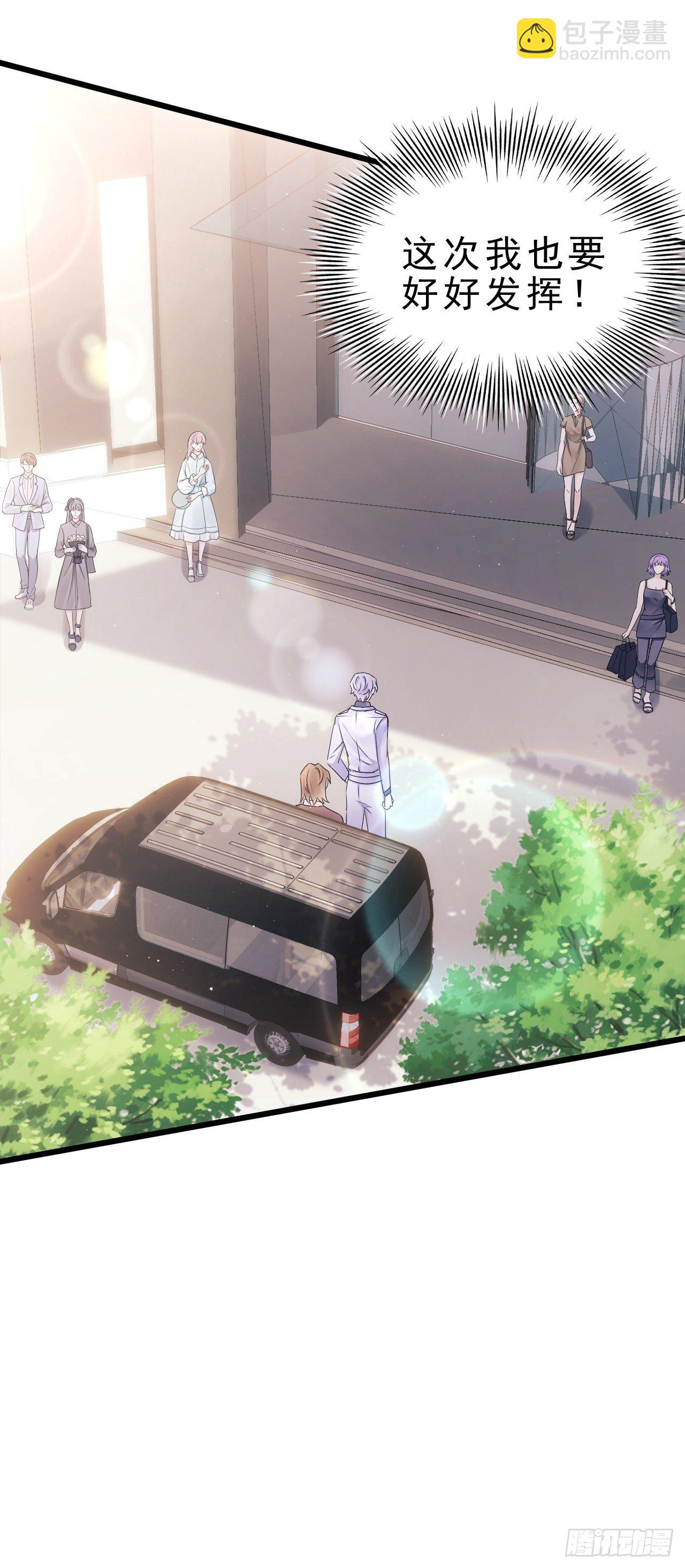 13.综艺(1/2)-第14话