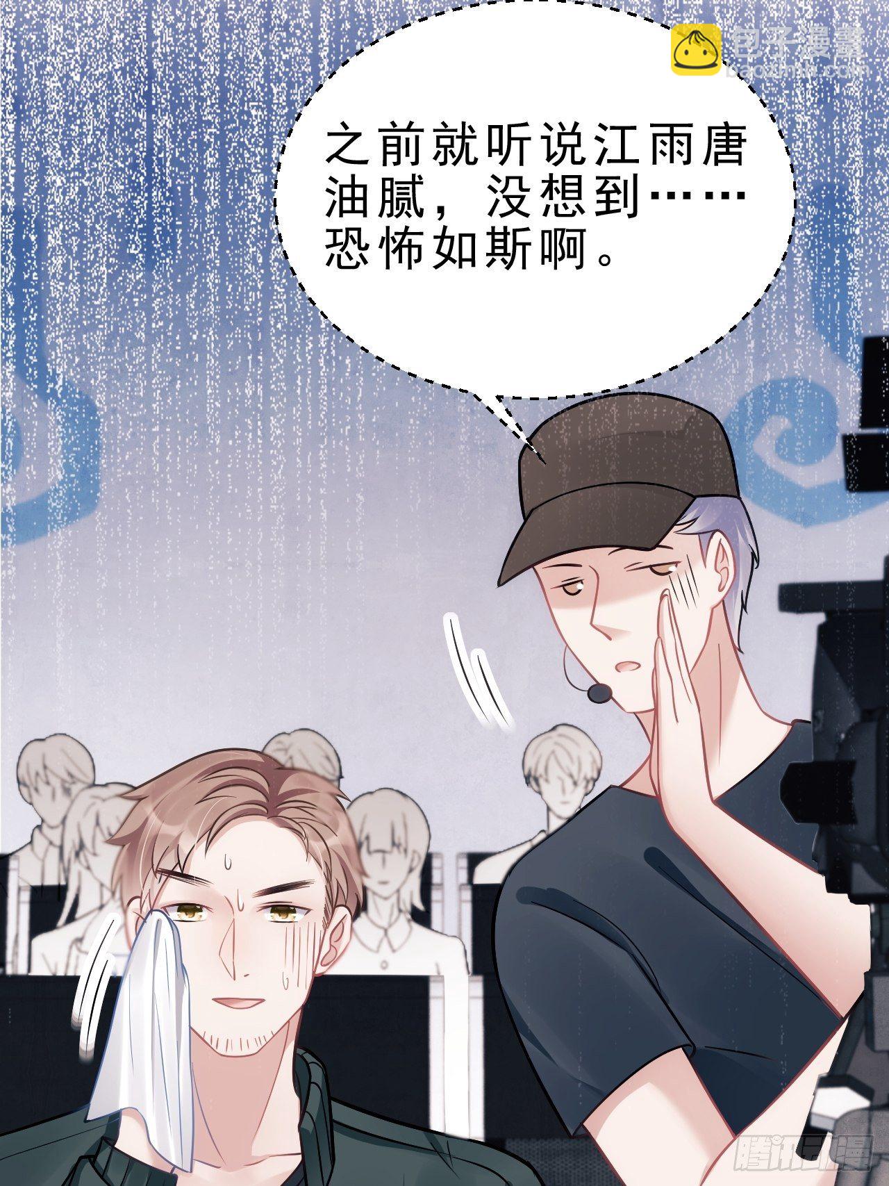 13.综艺(1/2)-第14话