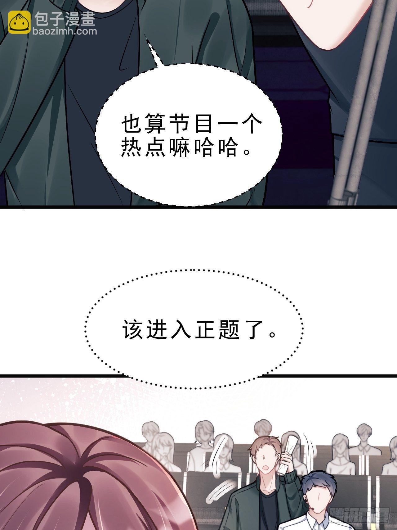 13.综艺(1/2)-第14话