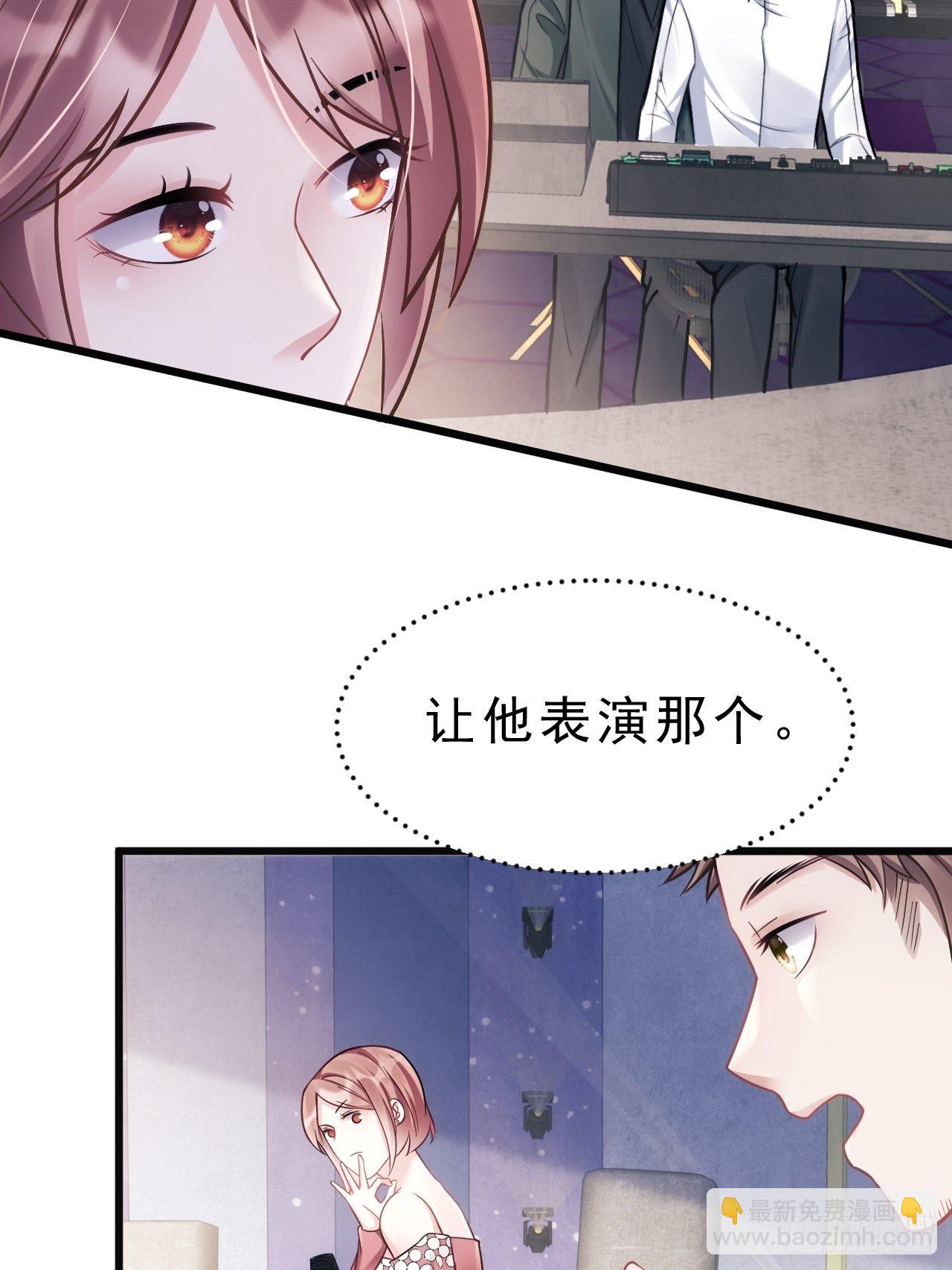 13.综艺(1/2)-第14话