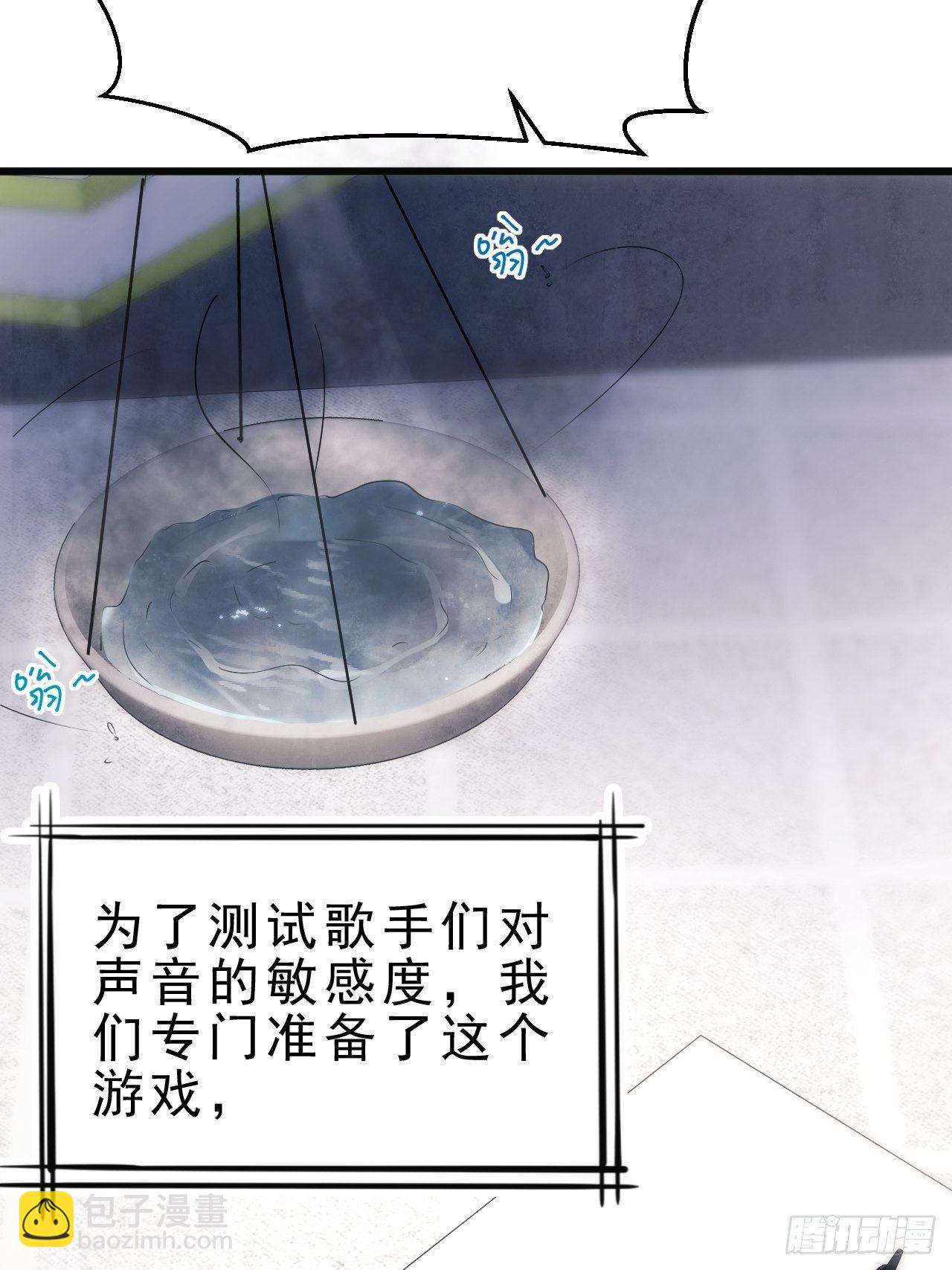 13.综艺(1/2)-第14话