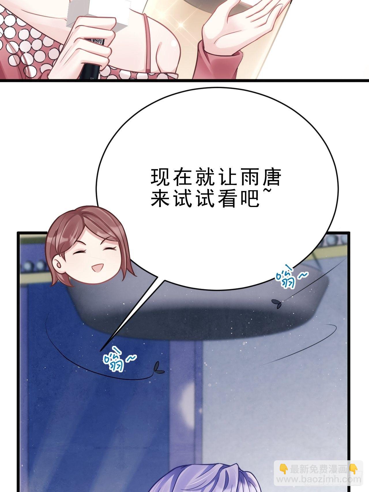 13.综艺(1/2)-第14话