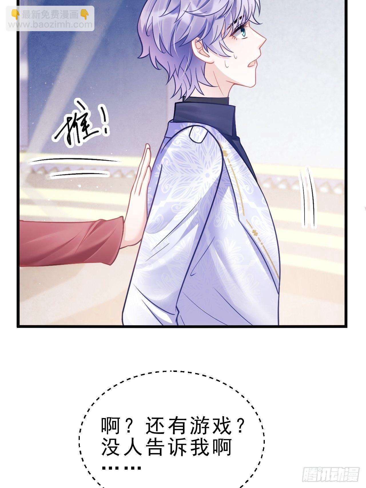 13.综艺(1/2)-第14话