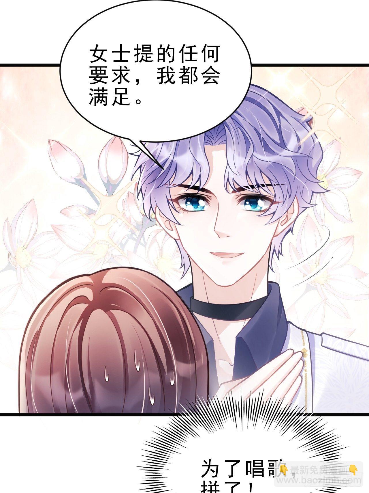 13.综艺(1/2)-第14话