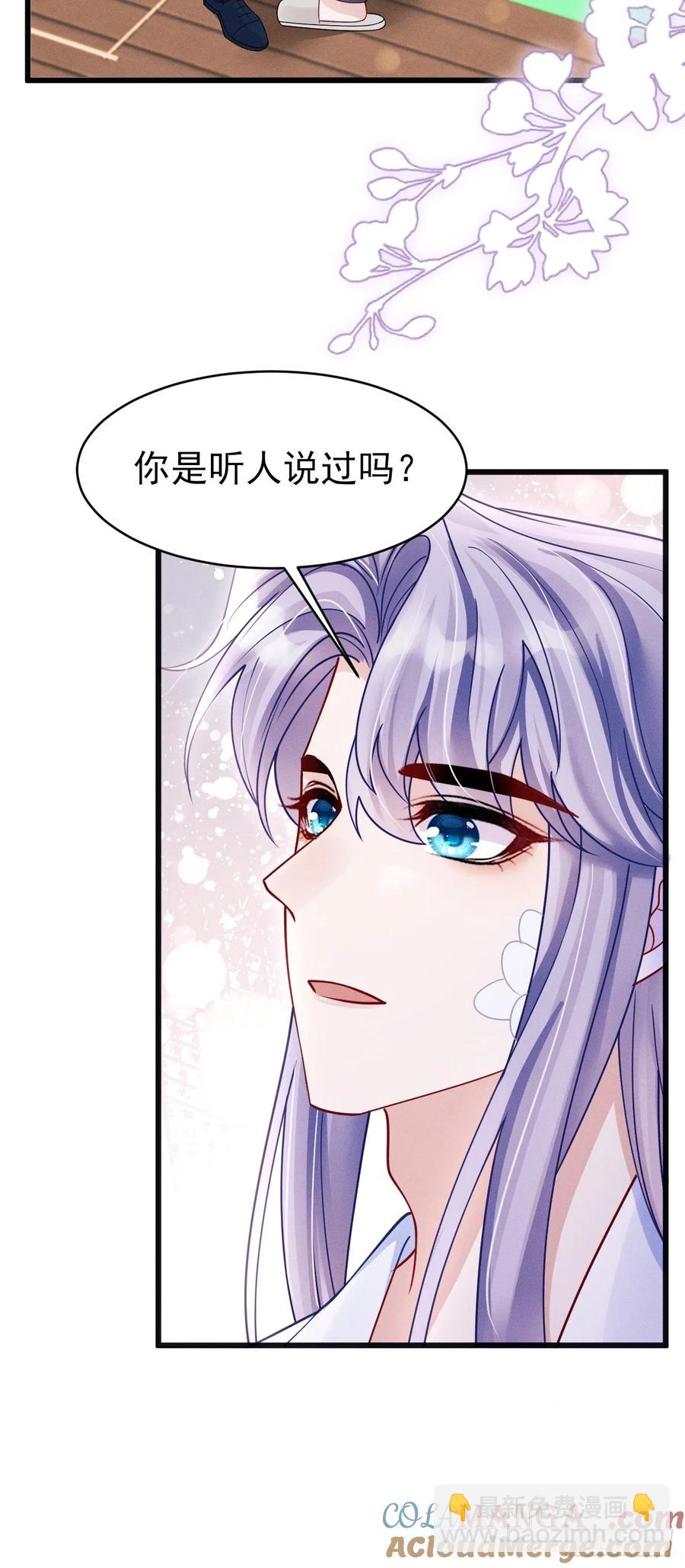 130.上天给的缘分(1/2)-第134话