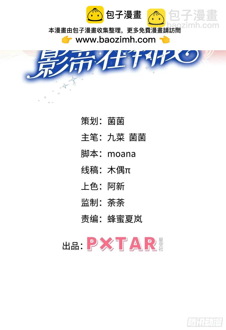 130.上天给的缘分(1/2)-第134话