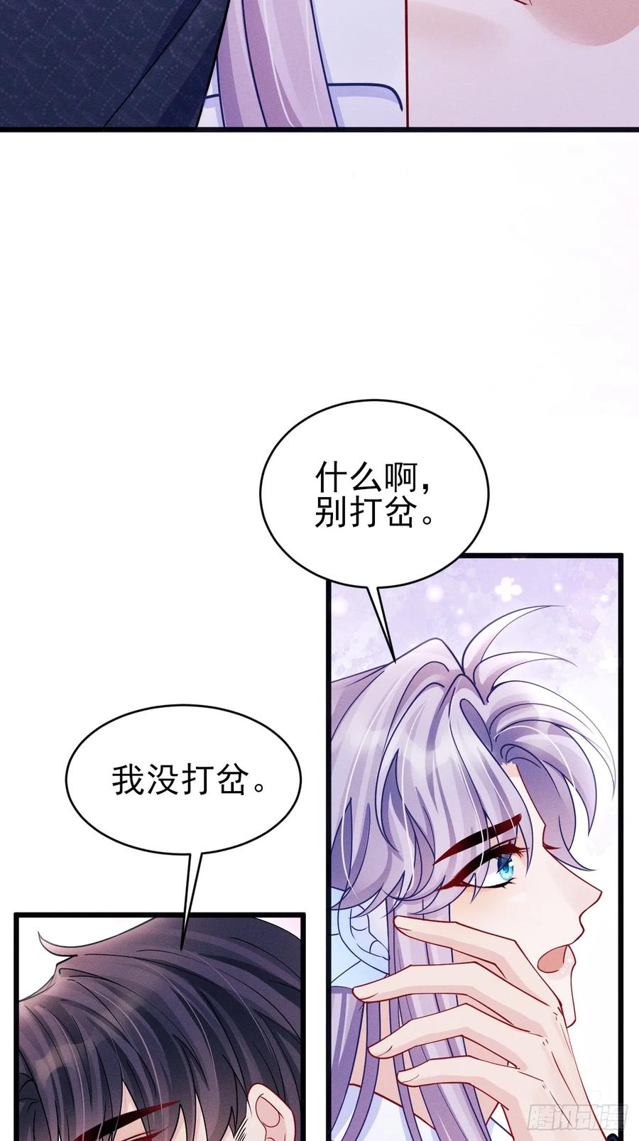 130.上天给的缘分(1/2)-第134话