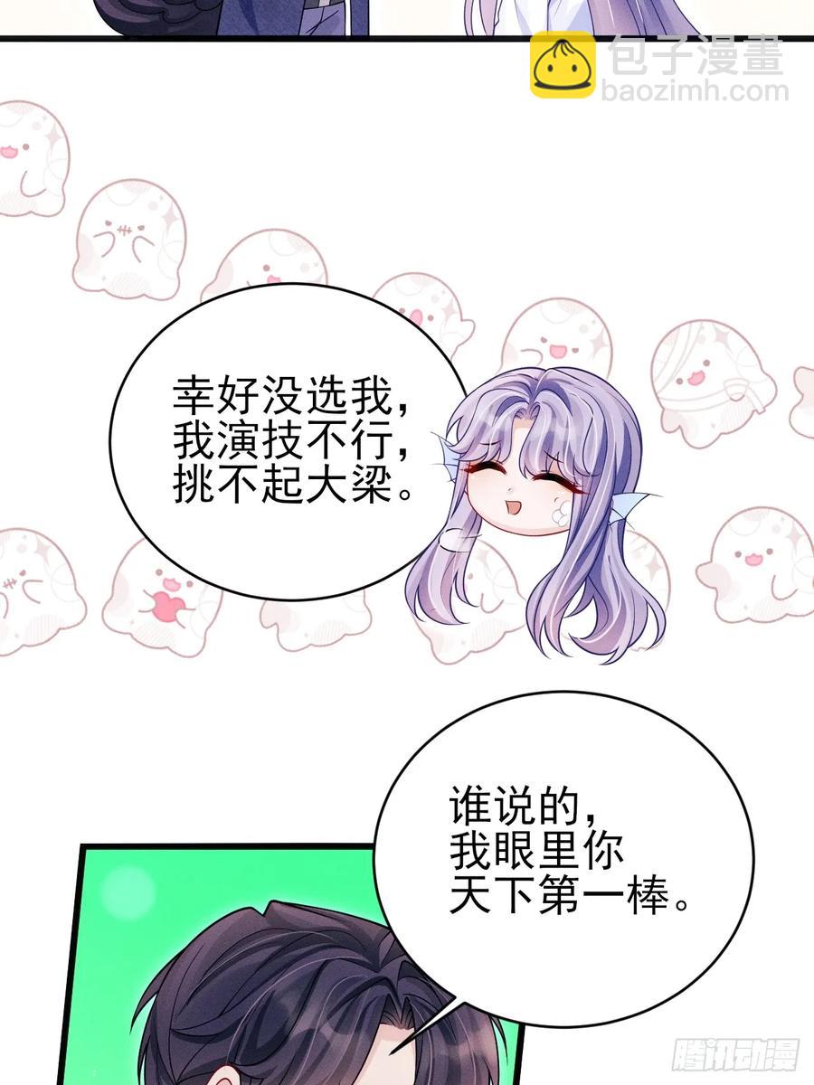130.上天给的缘分(1/2)-第134话