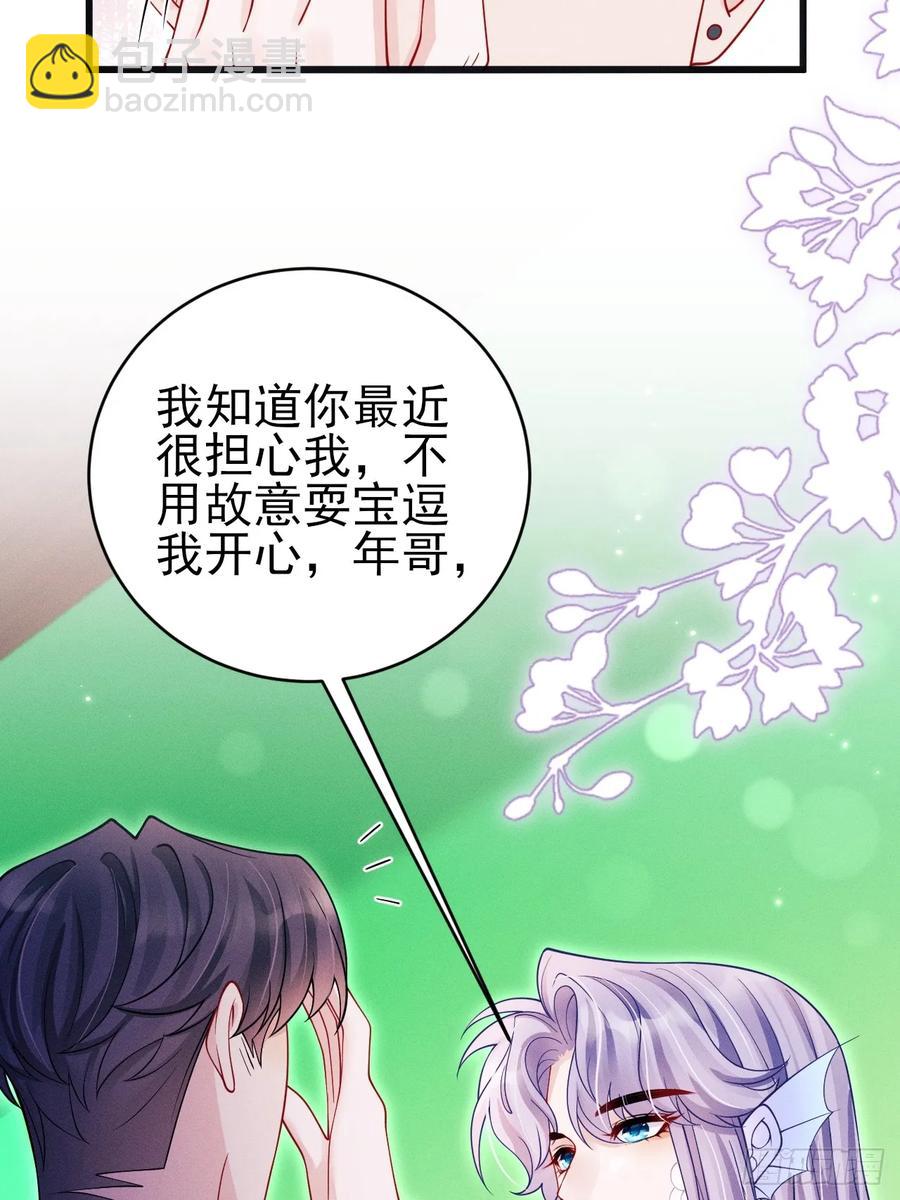 130.上天给的缘分(1/2)-第134话