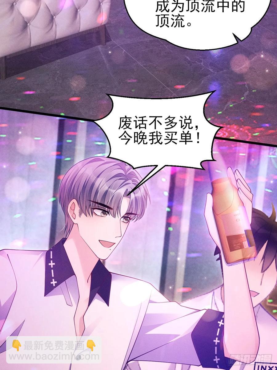 130.上天给的缘分(1/2)-第134话