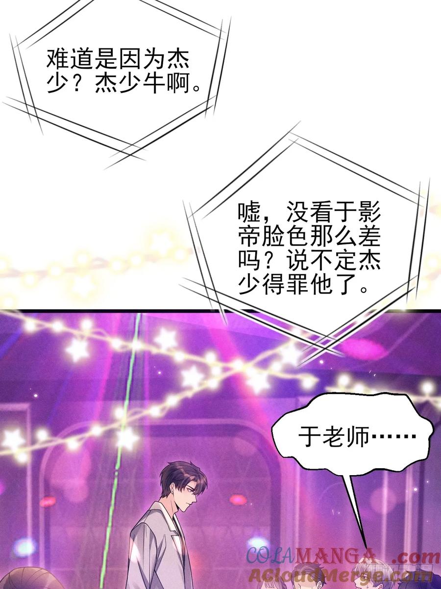 130.上天给的缘分(1/2)-第134话