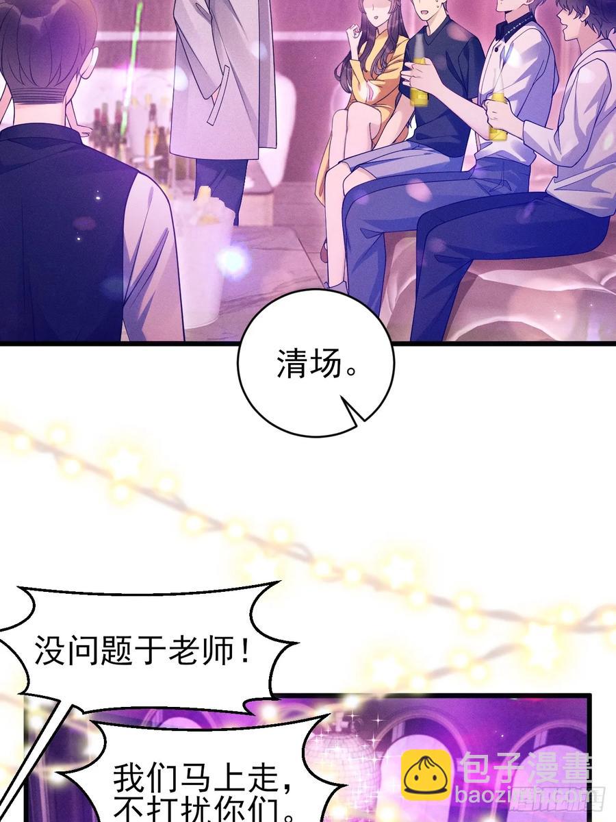 130.上天给的缘分(1/2)-第134话