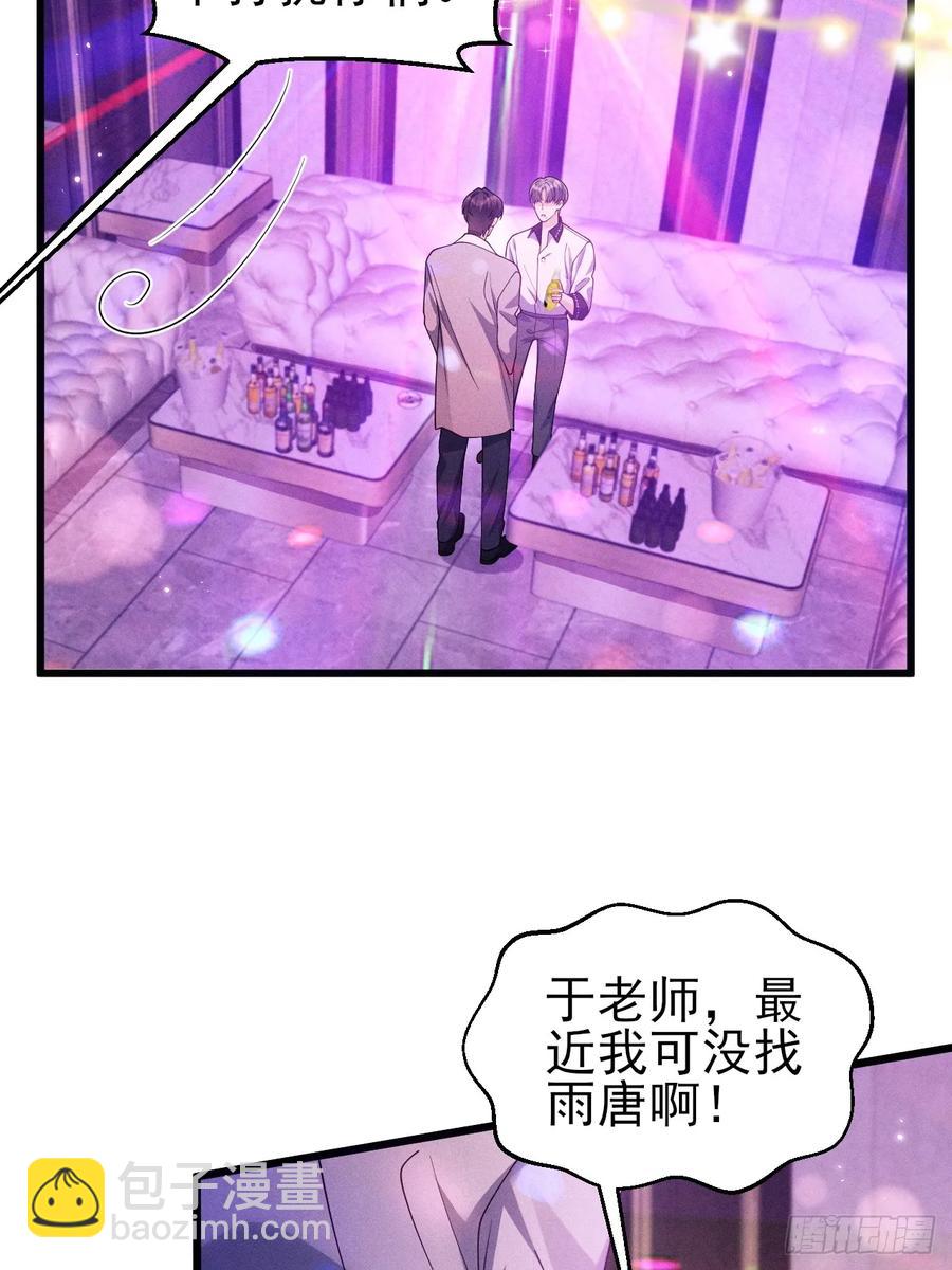 130.上天给的缘分(1/2)-第134话