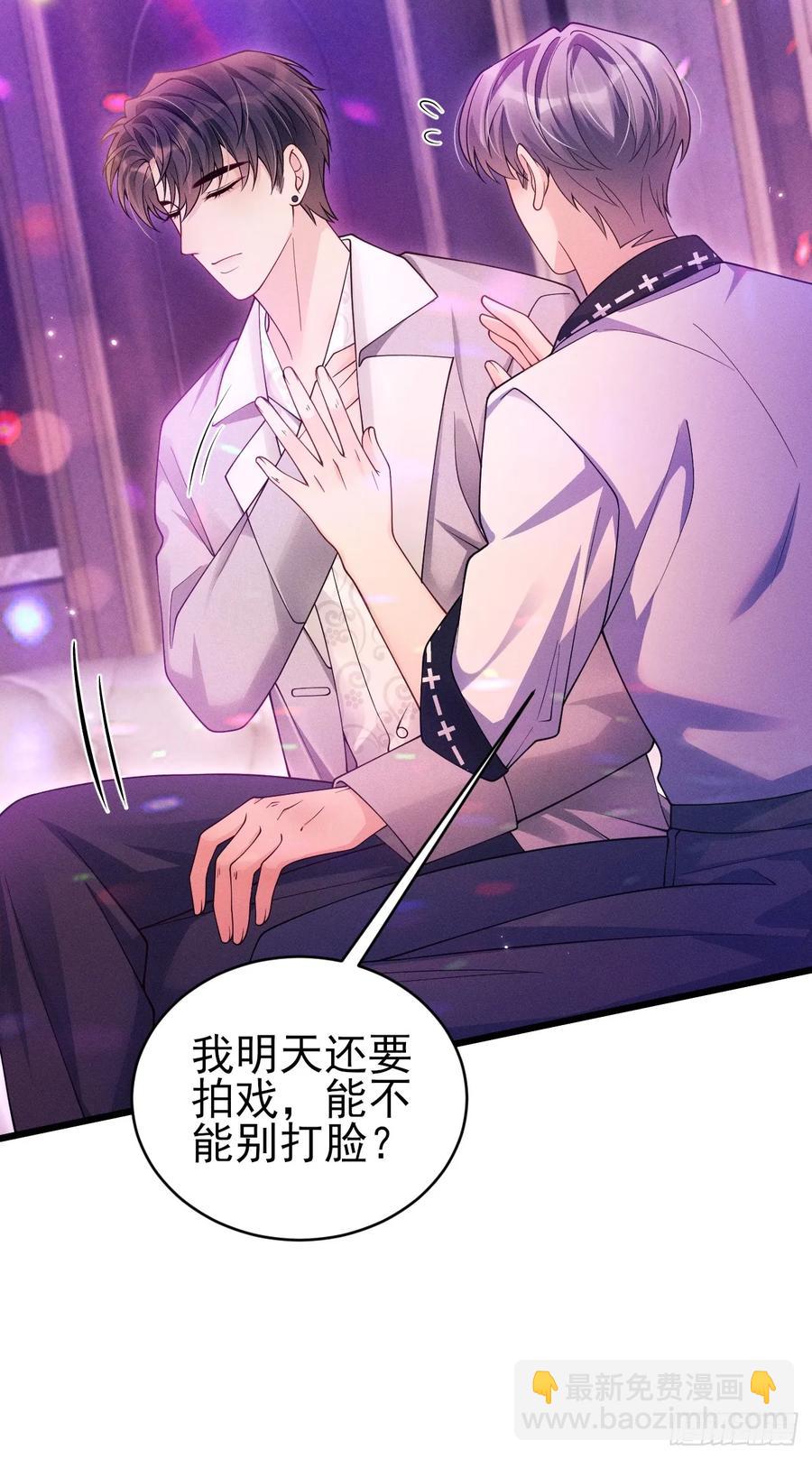 130.上天给的缘分(1/2)-第134话