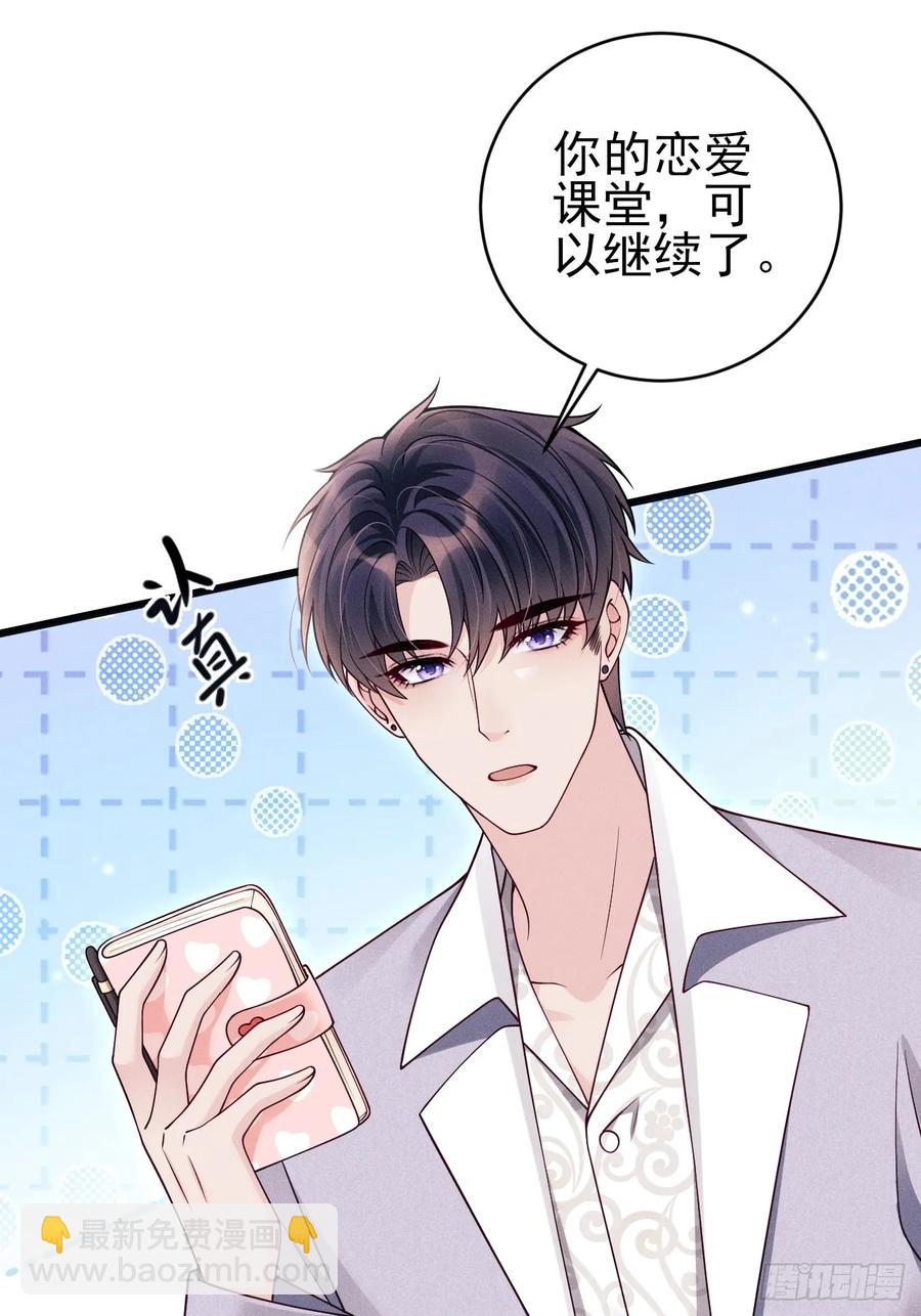 130.上天给的缘分(1/2)-第134话