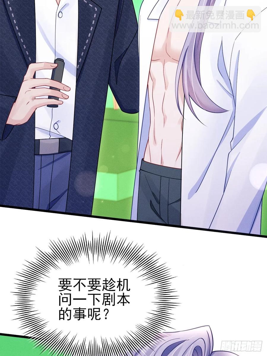 130.上天给的缘分(1/2)-第134话