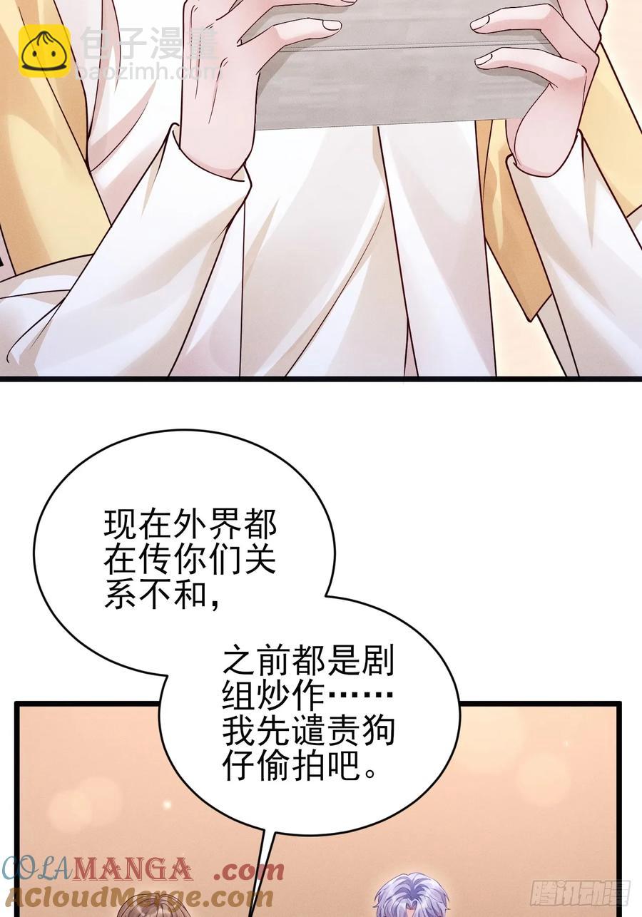 132.起争执(1/2)-第136话