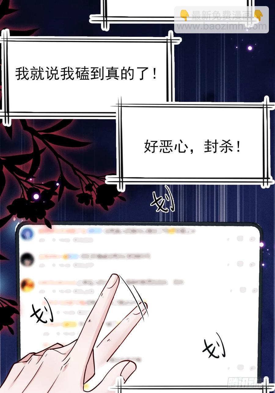 132.起争执(1/2)-第136话