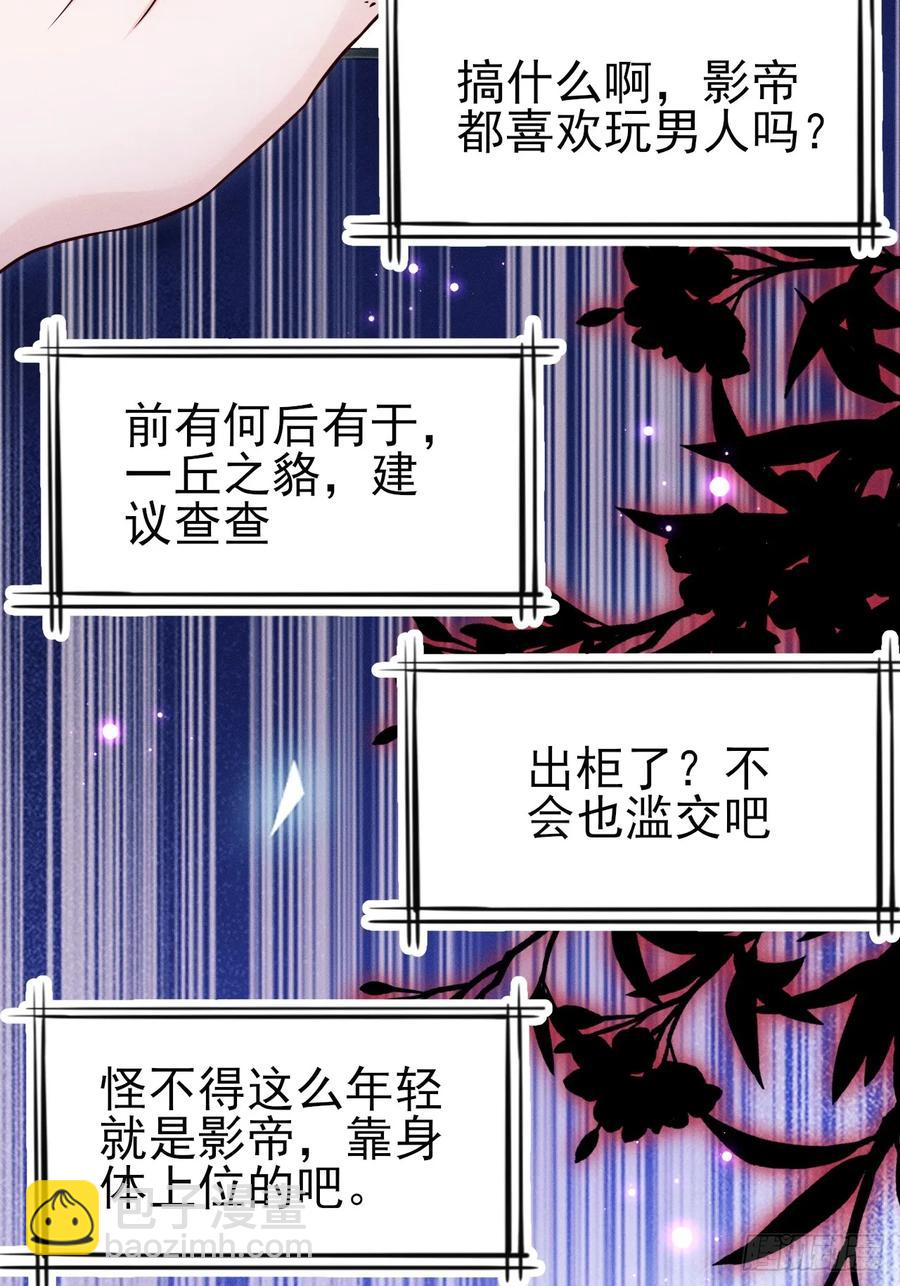 132.起争执(1/2)-第136话