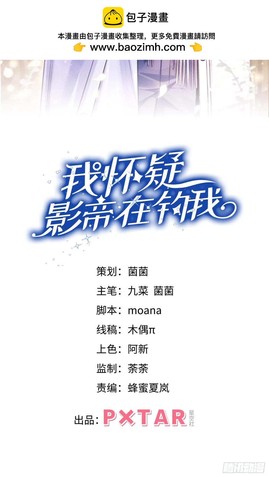 132.起争执(1/2)-第136话