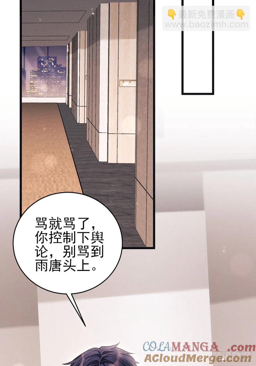 132.起争执(1/2)-第136话
