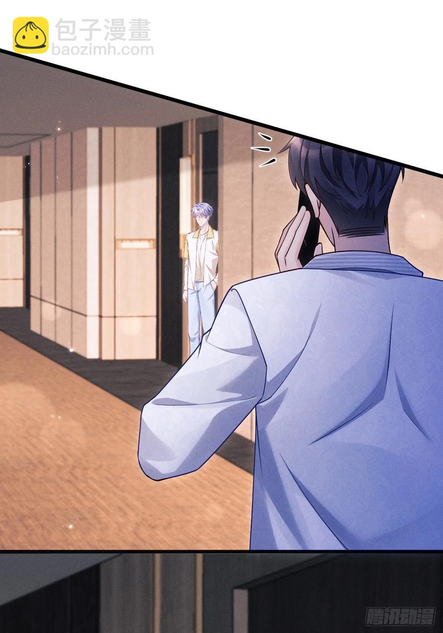 132.起争执(1/2)-第136话