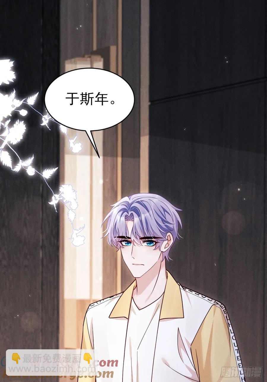 132.起争执(1/2)-第136话