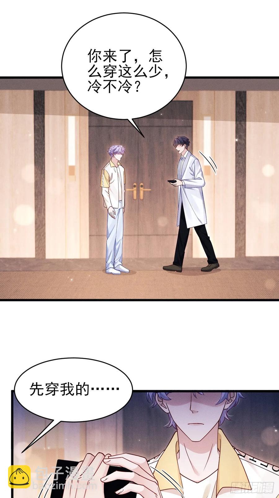 132.起争执(1/2)-第136话