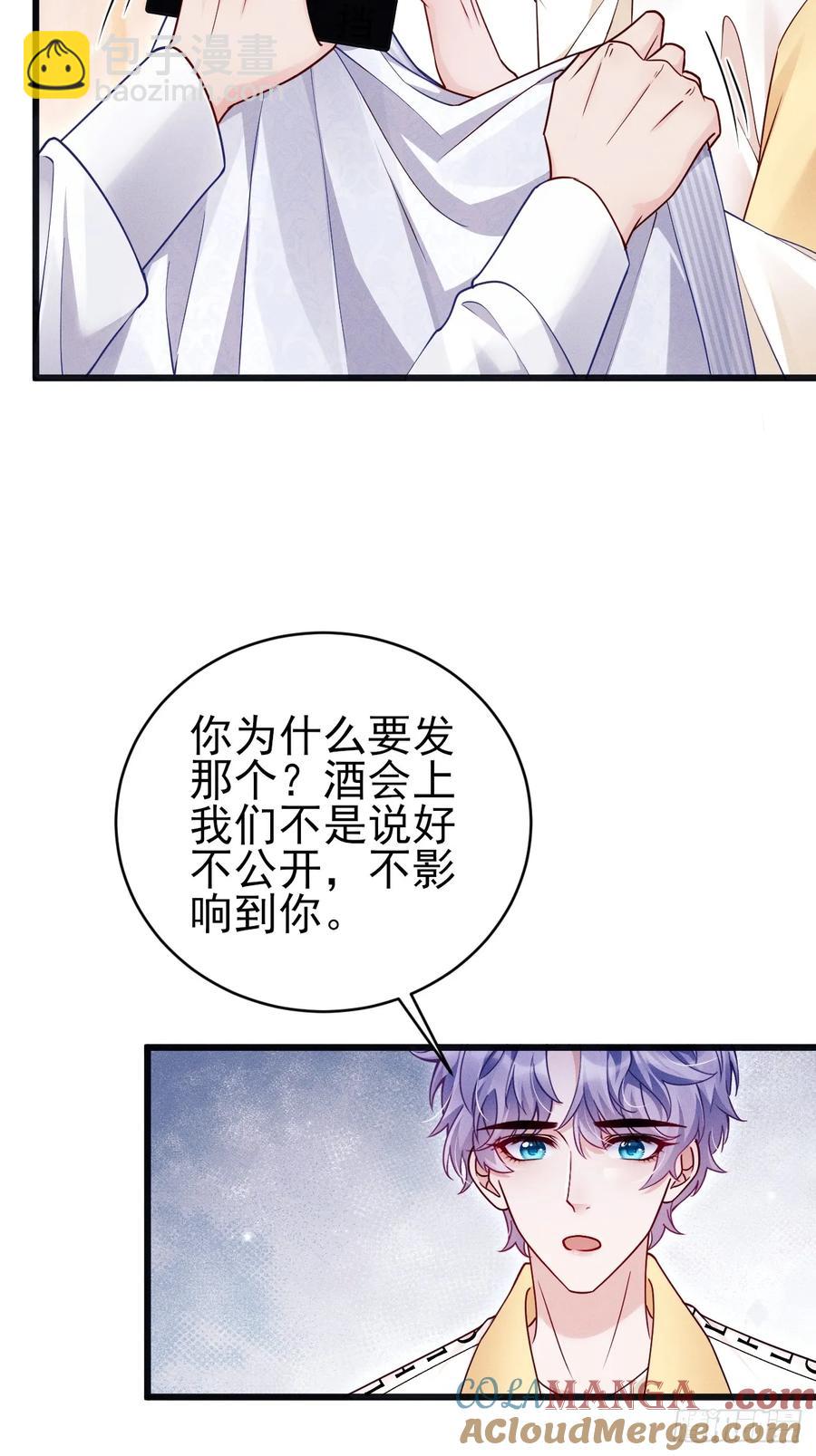 132.起争执(1/2)-第136话