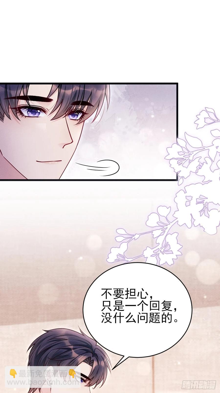 132.起争执(1/2)-第136话