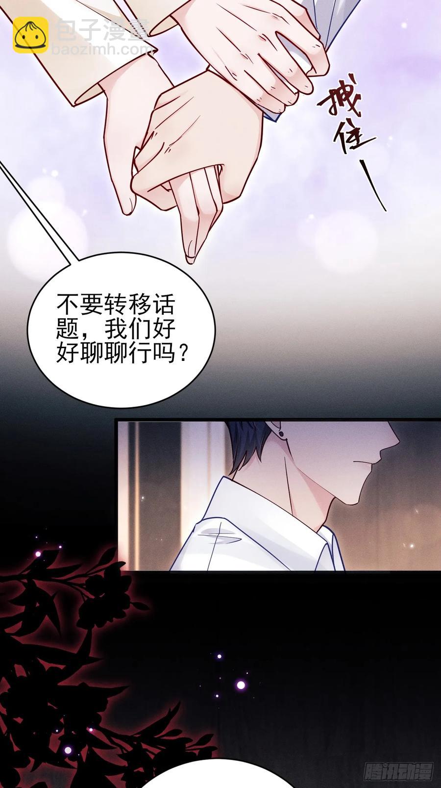 132.起争执(1/2)-第136话