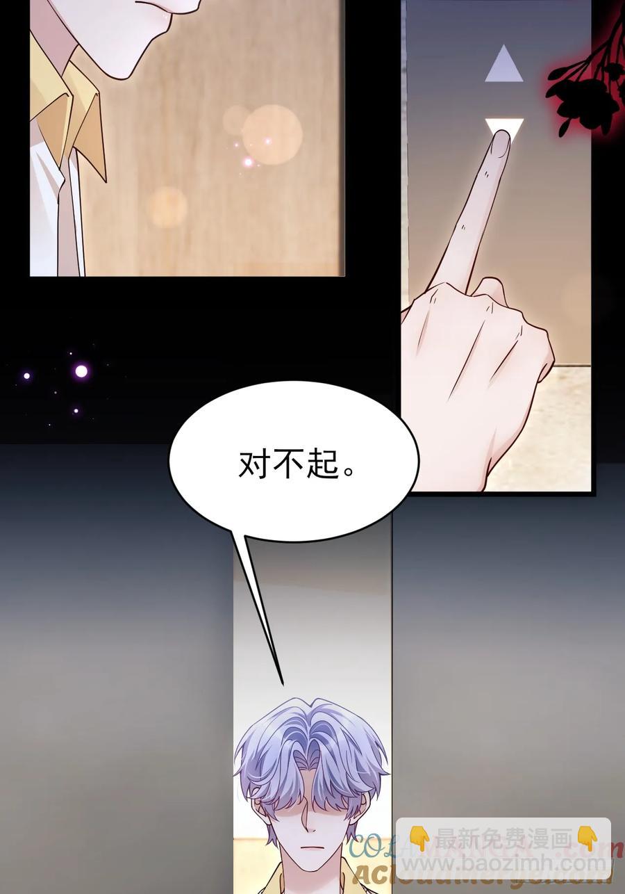 132.起争执(1/2)-第136话