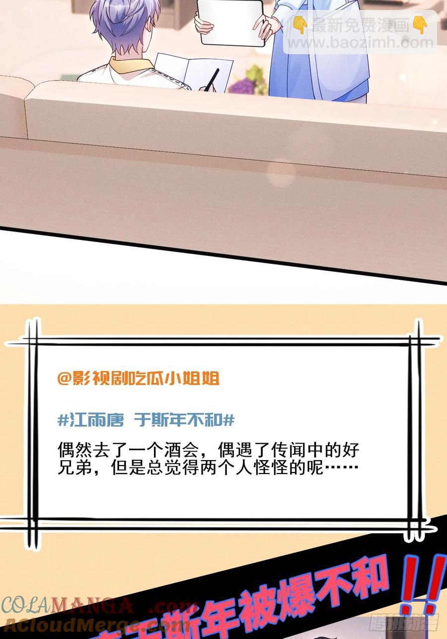 132.起争执(1/2)-第136话