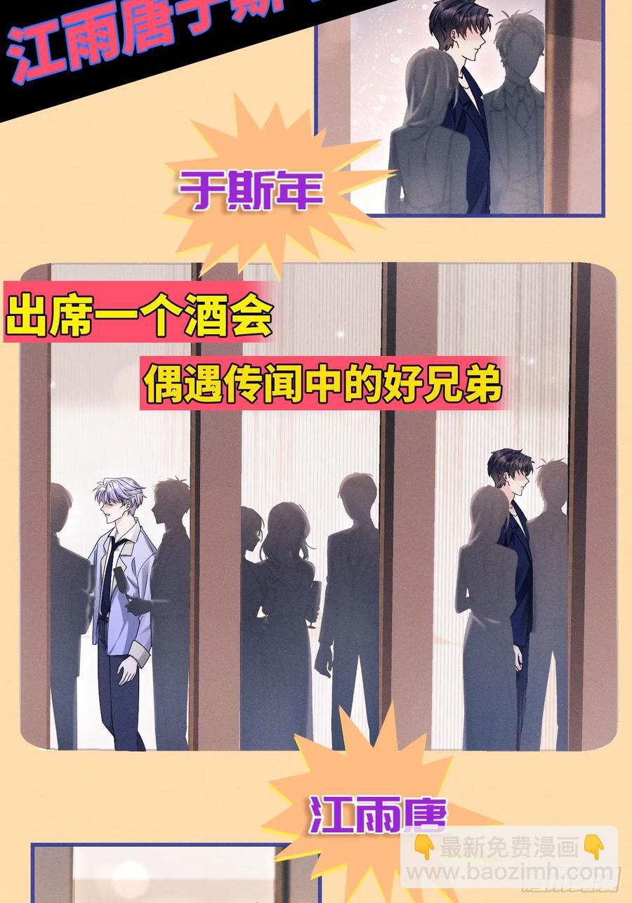 132.起争执(1/2)-第136话