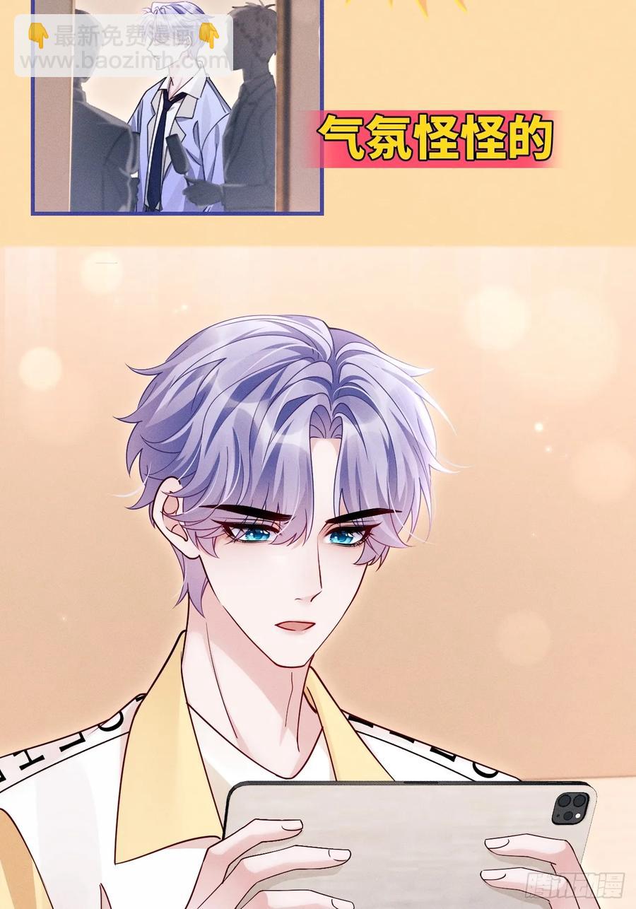 132.起争执(1/2)-第136话