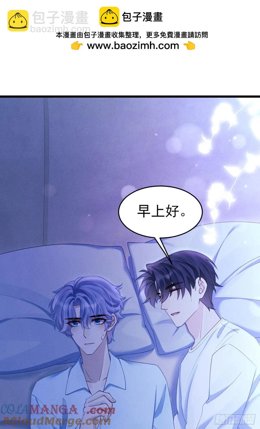 134.&ldquo;恶魔&rdquo;的声音(1/2)-第138话