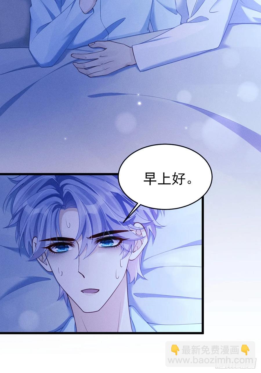 134.&ldquo;恶魔&rdquo;的声音(1/2)-第138话