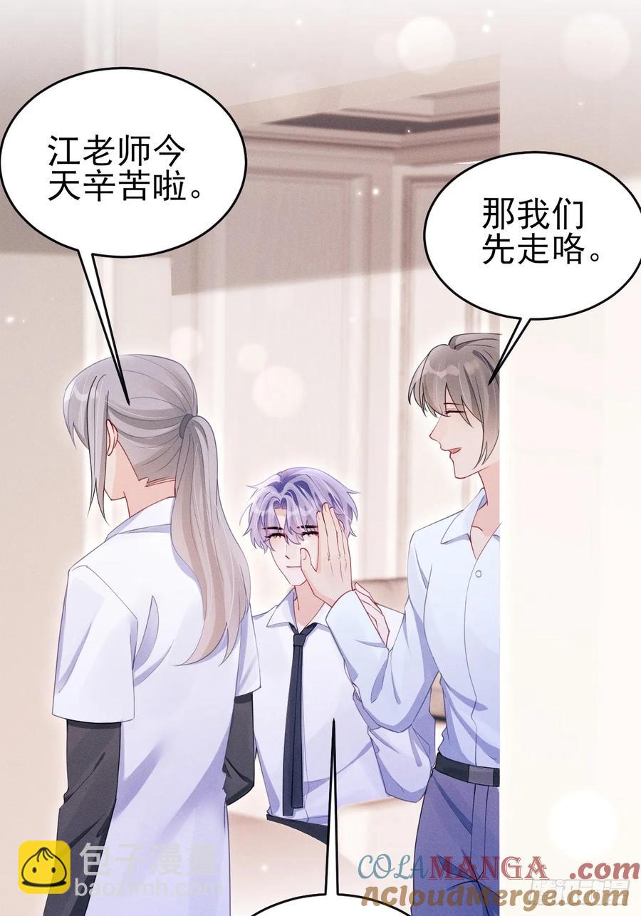 134.&ldquo;恶魔&rdquo;的声音(1/2)-第138话