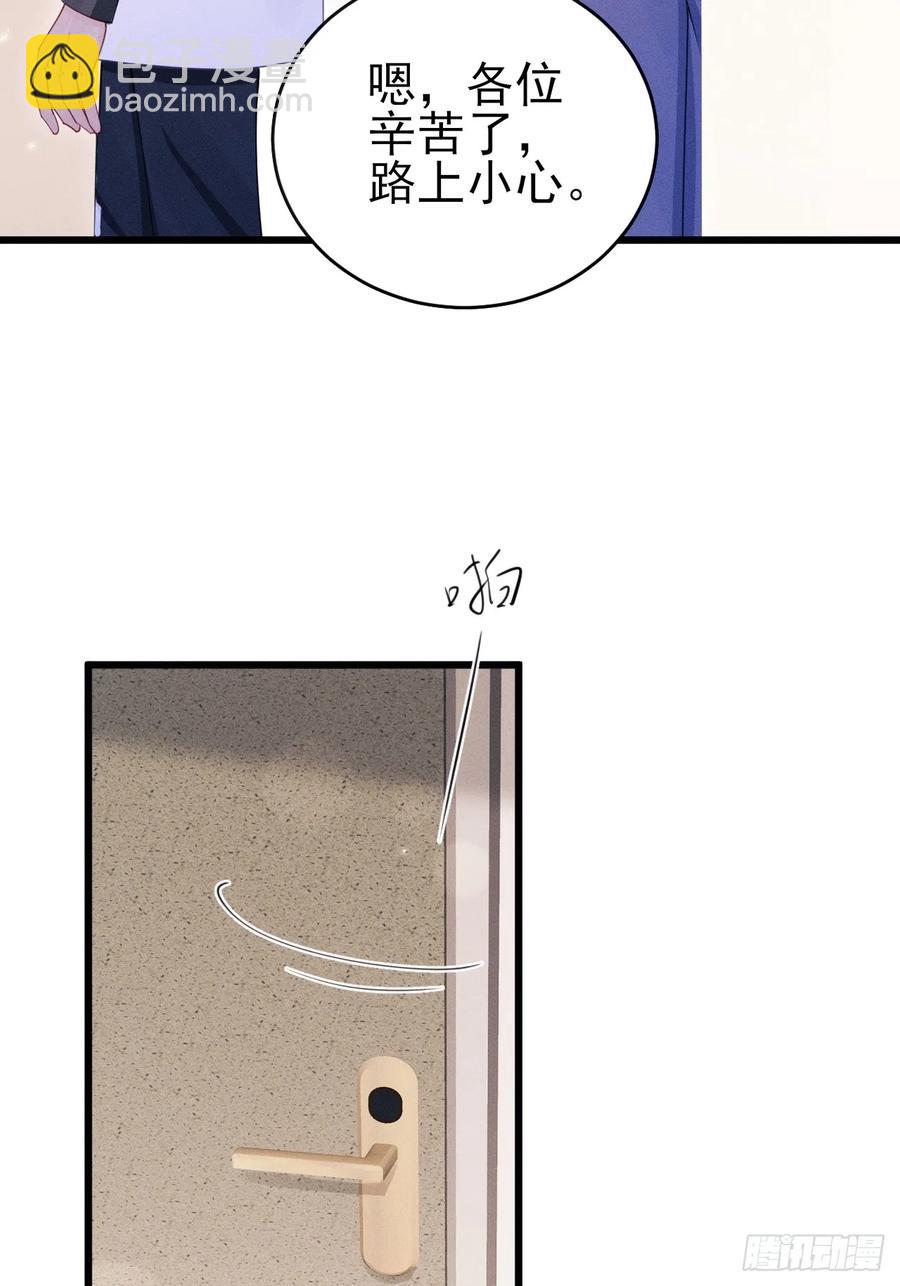 134.&ldquo;恶魔&rdquo;的声音(1/2)-第138话