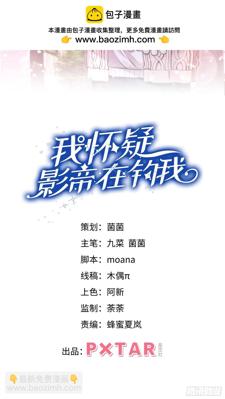 134.&ldquo;恶魔&rdquo;的声音(1/2)-第138话